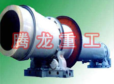 沙子烘干機、沙子干燥機、沙子烘干設備、沙子干燥設備、河沙黃沙烘干機